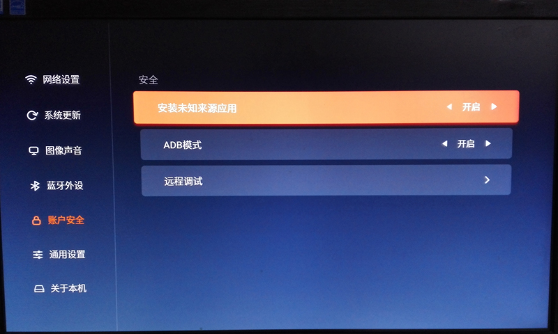 企鹅极光1V