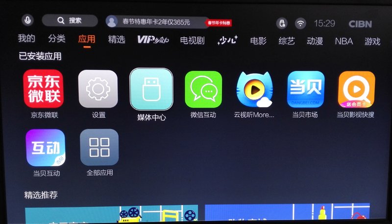 企鹅极光1V