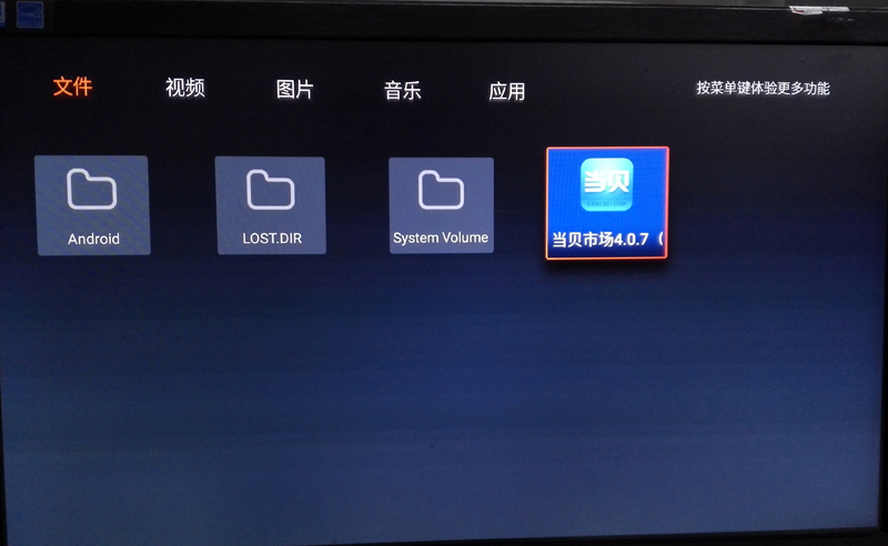 企鹅极光1V