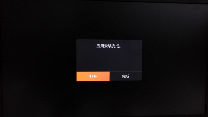 企鹅极光1V