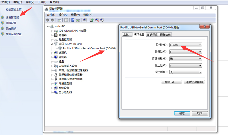 福建电信中兴ZXV10 B860A
