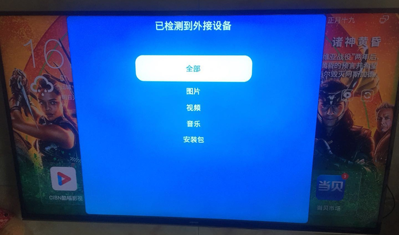 山西咪咕盒子MG100
