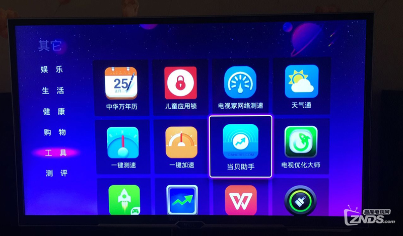 山西移动魔百和M301H