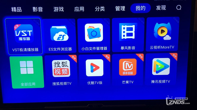 山西移动魔百和M301H