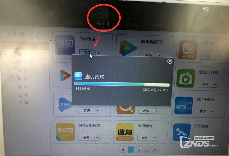 亚马逊盒子Fire TV