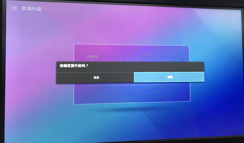 浙江电信烽火HG680-J