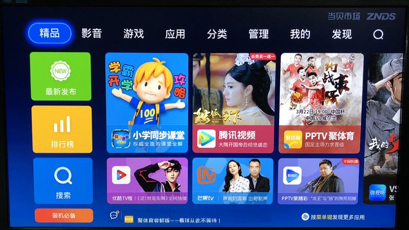 浙江电信烽火HG680-J
