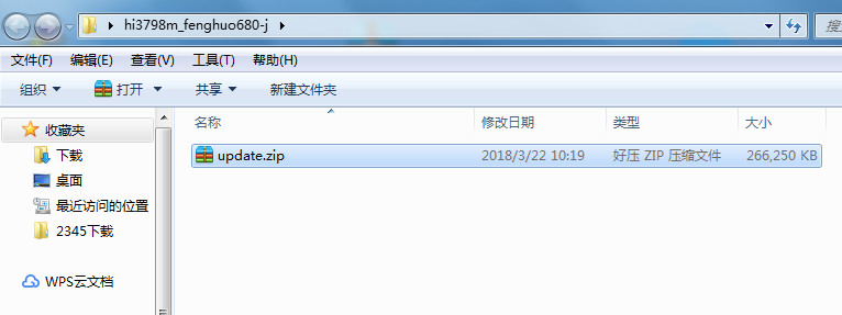 浙江电信烽火HG680-J