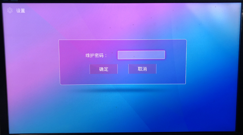 浙江电信烽火HG680-J