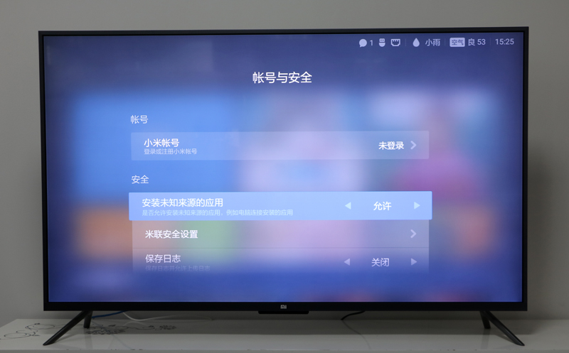 小米电视4S-50寸