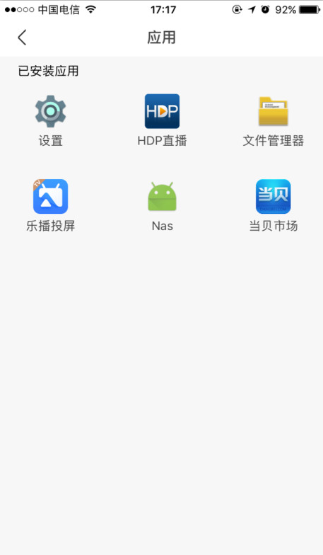 斐讯天天链N1