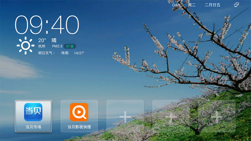 长虹IHO-3000通用教程