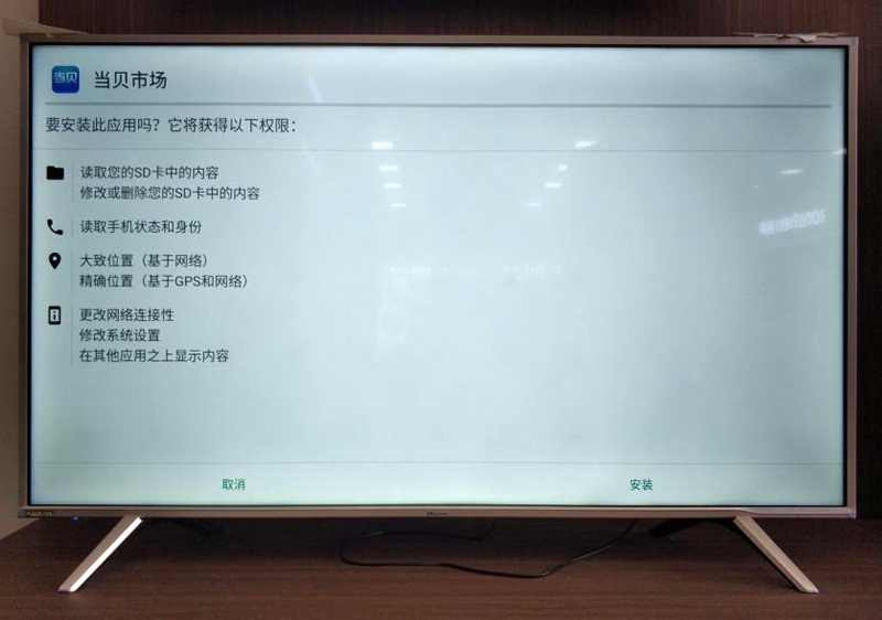 海信 LED43EC500U