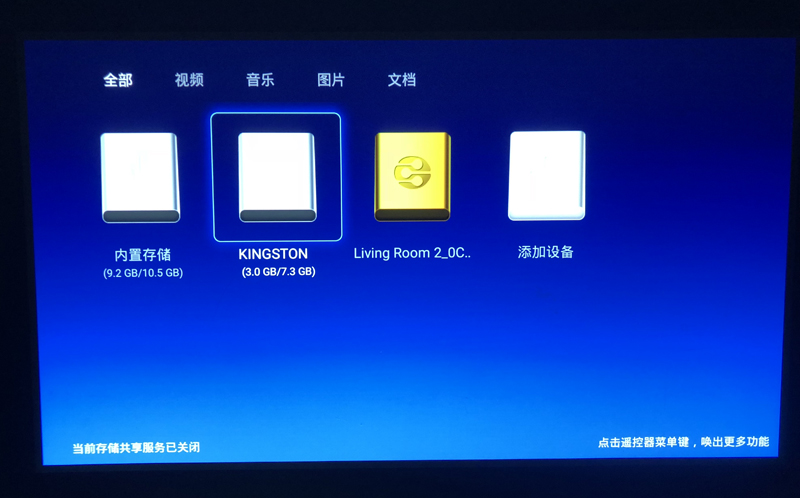 极米RS Pro