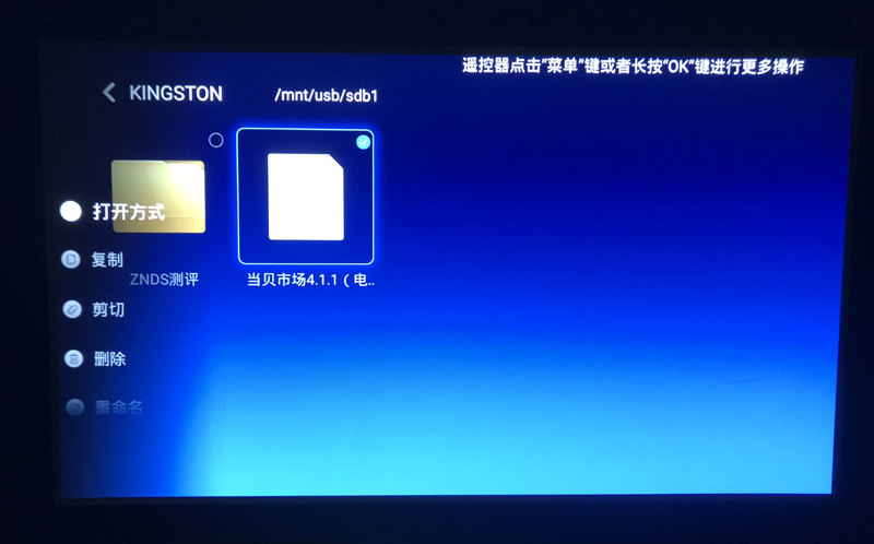 极米RS Pro
