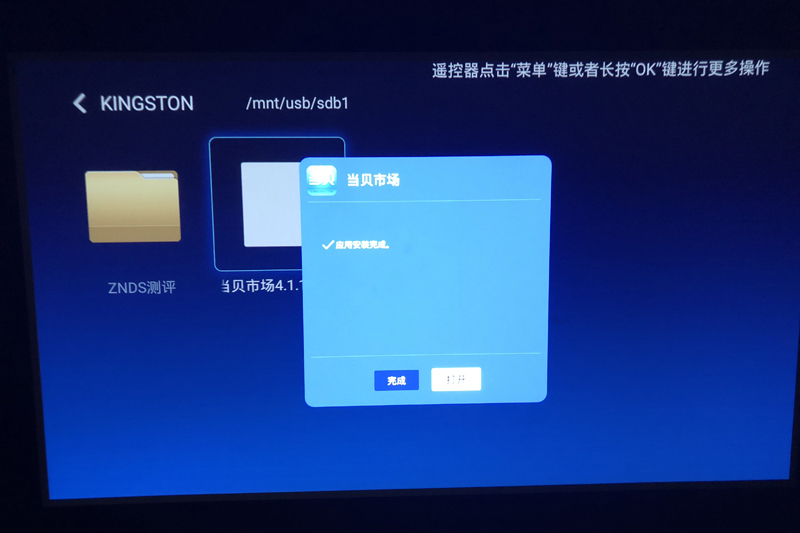 极米RS Pro