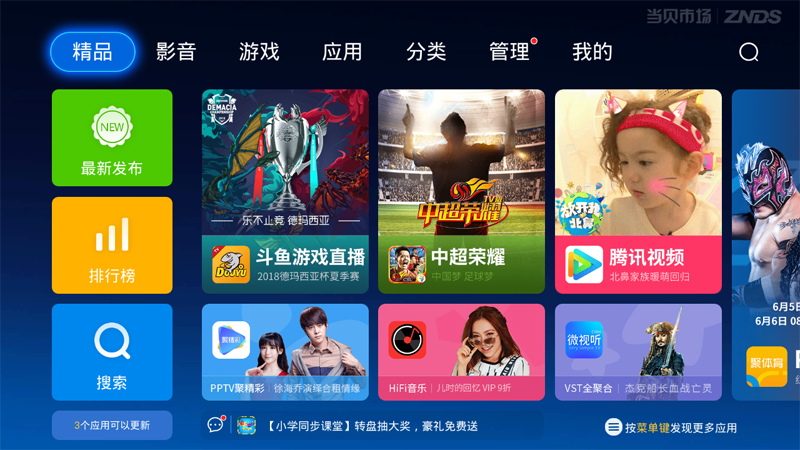 酷开50K5X