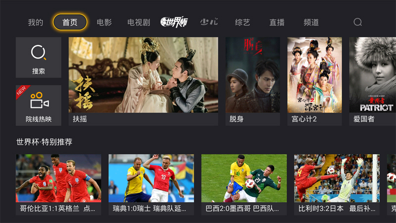 乐视盒子U4一链盒子创世版