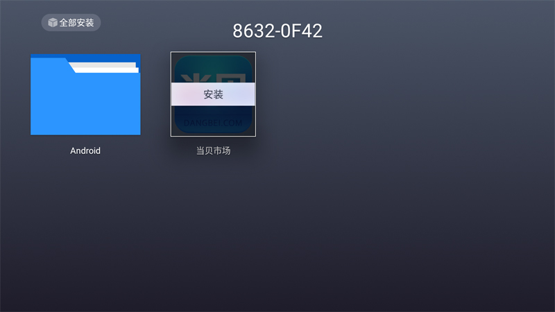 佳讯云盒