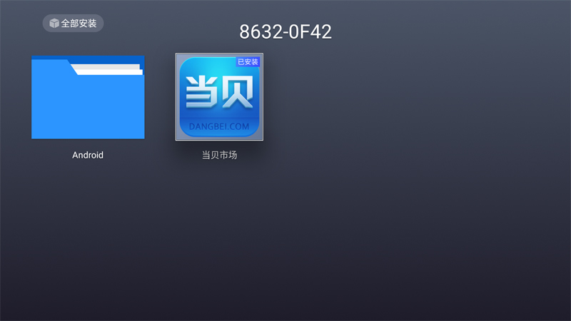 佳讯云盒
