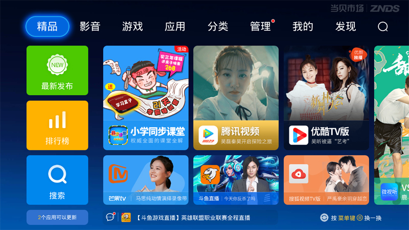 企鹅极光1V