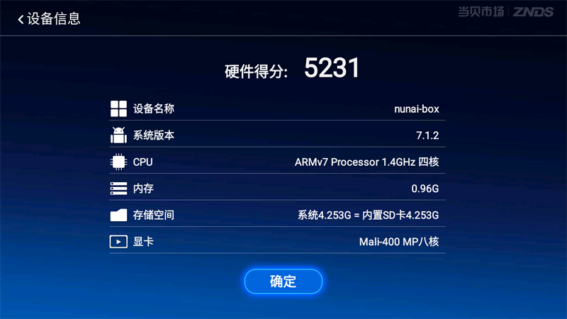 爱普生EF-100W