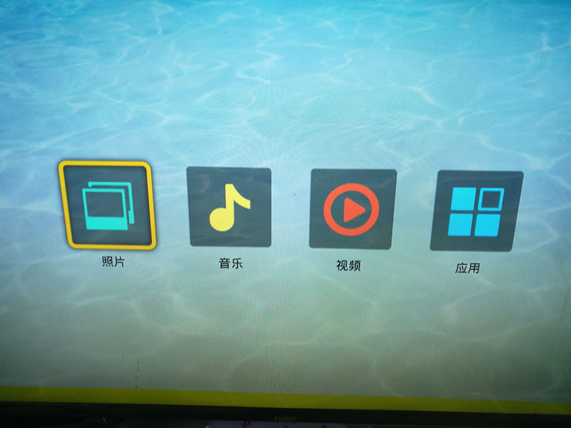 海尔 LQ65H31
