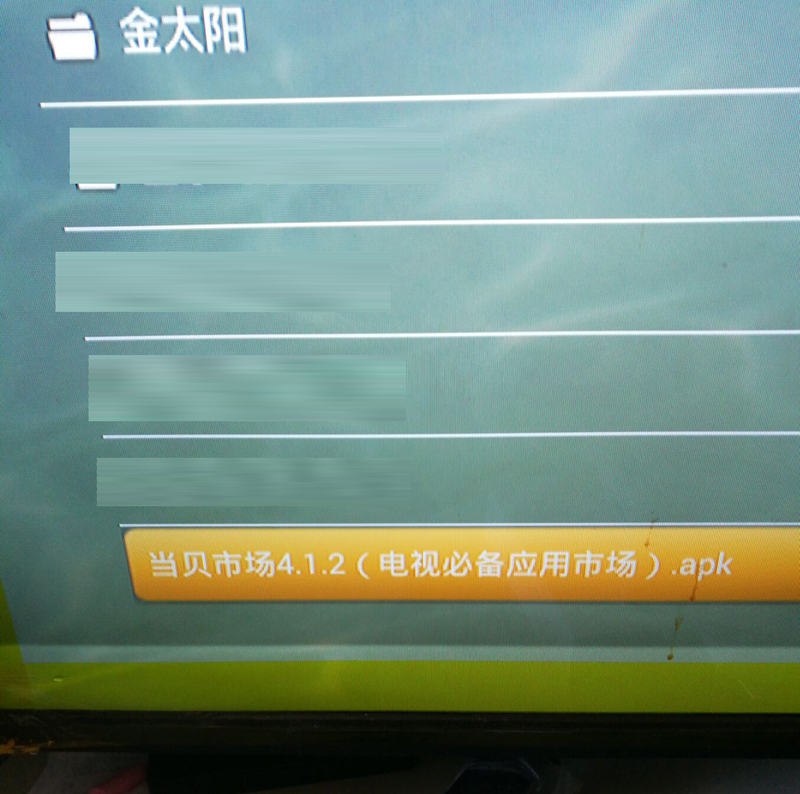 海尔 LQ65H31