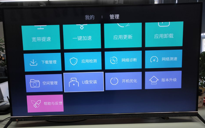 创维 40H5