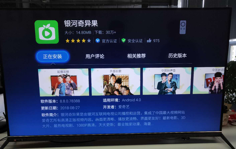 创维 40H5
