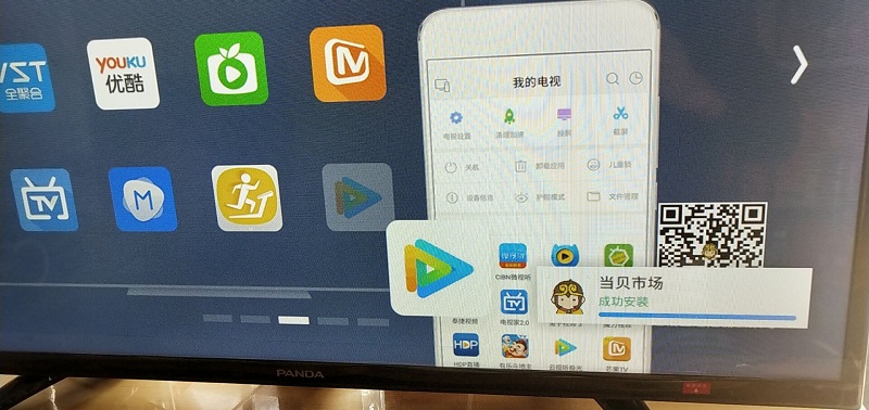 熊猫电视CIBN牌照