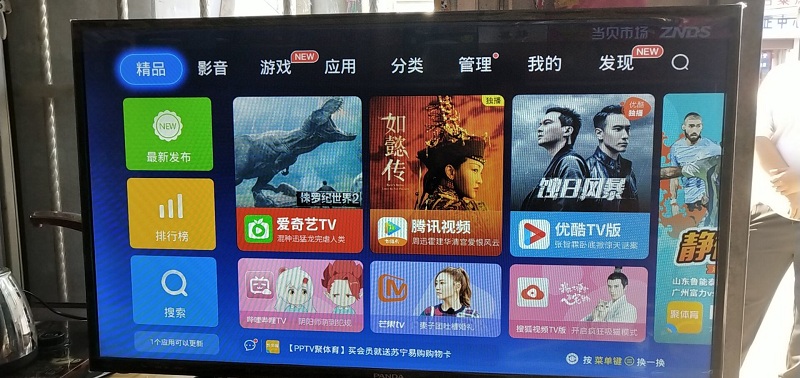 熊猫电视CIBN牌照