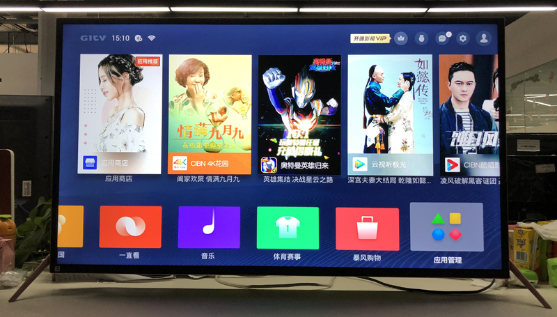 暴风TV通用教程