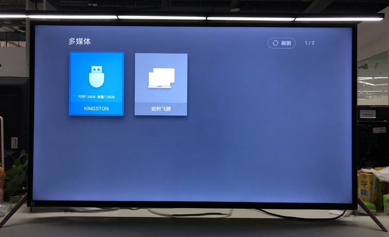 暴风TV通用教程