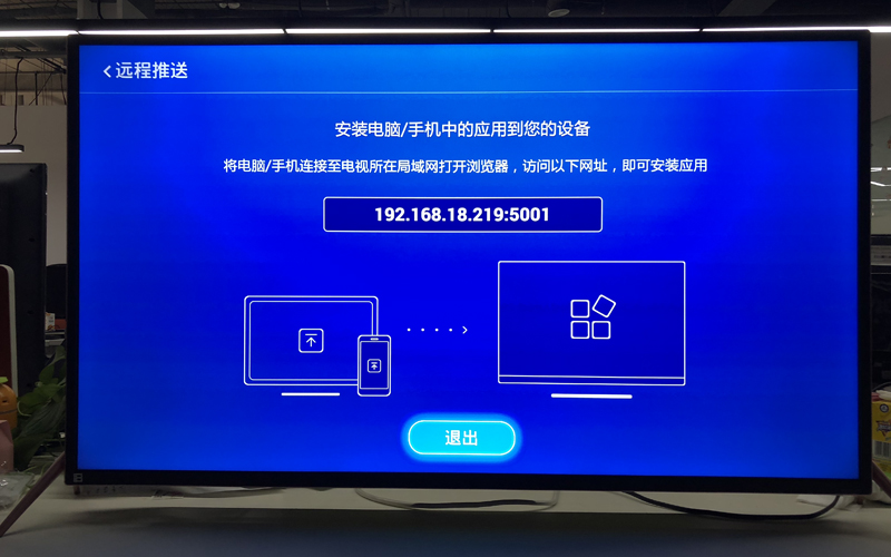 暴风TV通用教程