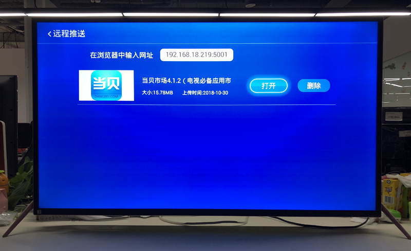 暴风TV通用教程