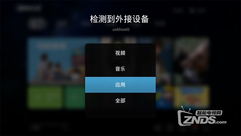 灵云Q7