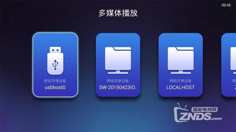 灵云Q7