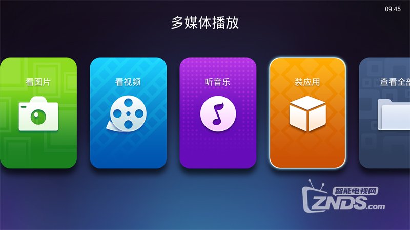 灵云Q7