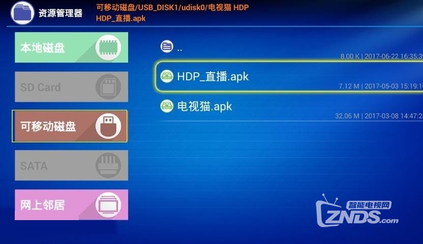VEZ 乐BOX 微型投影仪