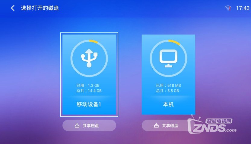 VEZ 乐BOX 微型投影仪