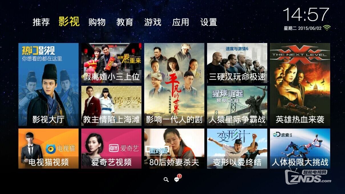 奥图码 OCX3133