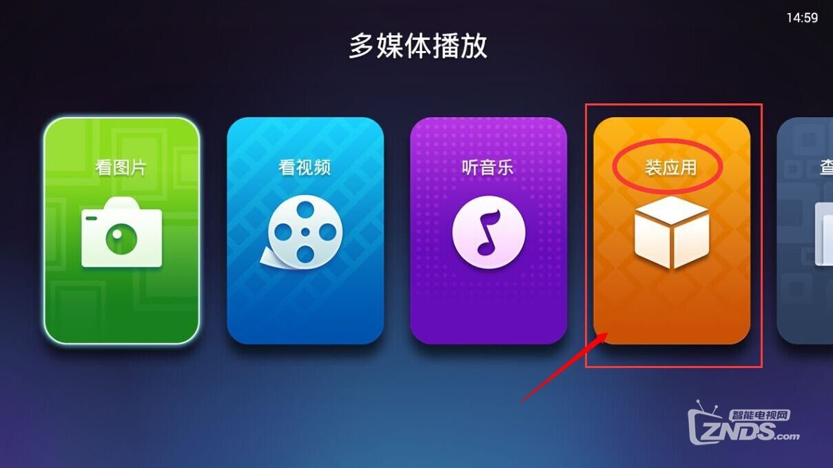 奥图码 OCX3133