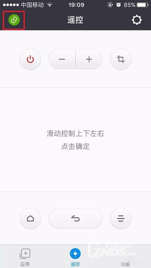 微鲸K1投影仪