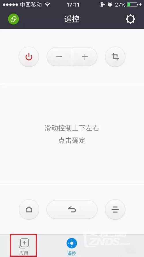 微鲸K1投影仪