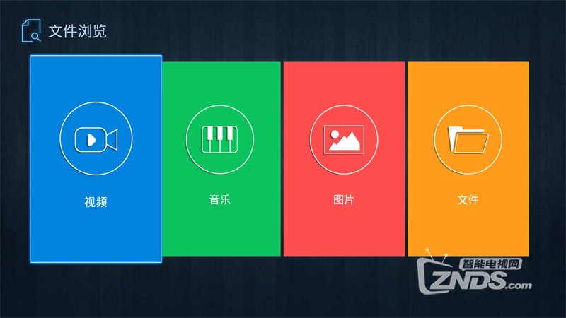 熊猫 58V9U