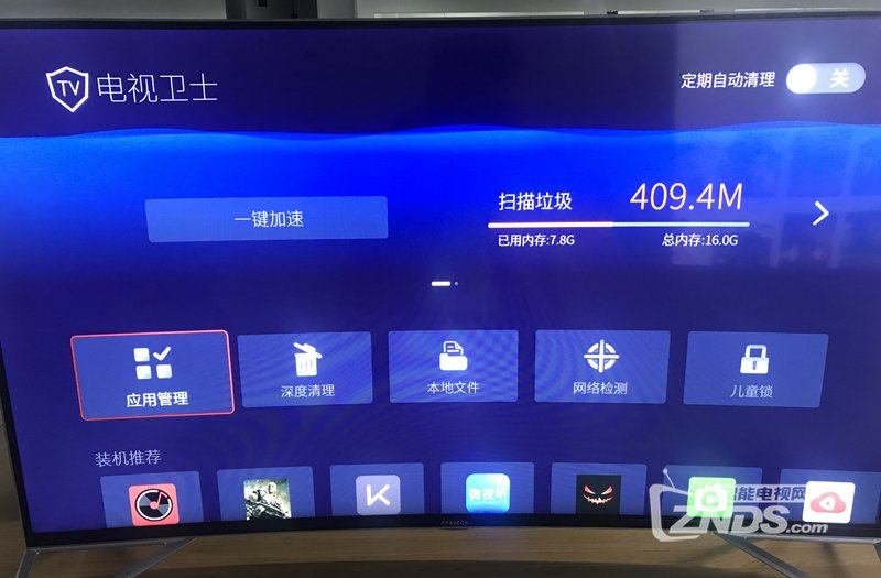 东芝U6900C系列电视