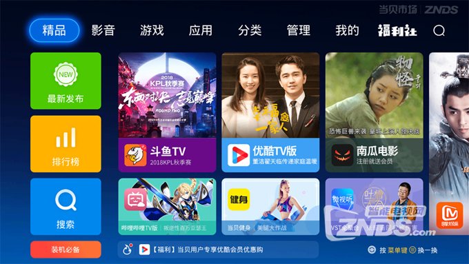 陕西移动魔百和CM201-2