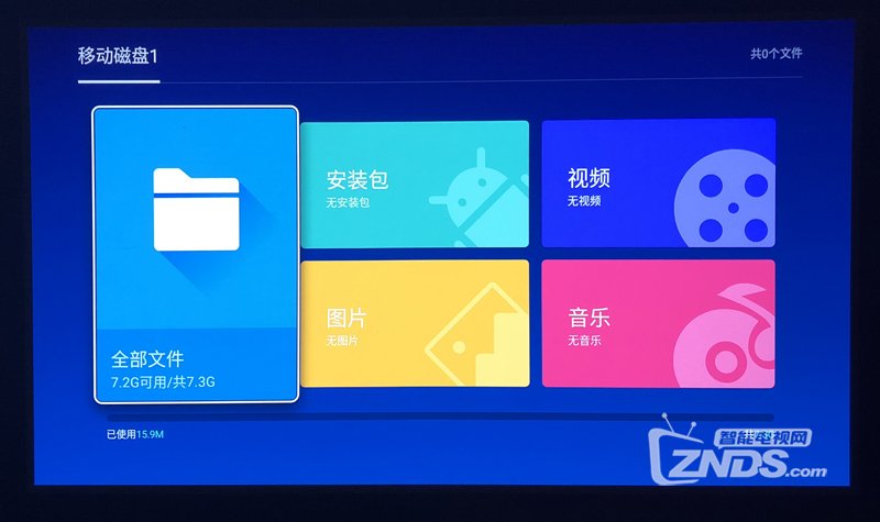 当贝投影通用教程
