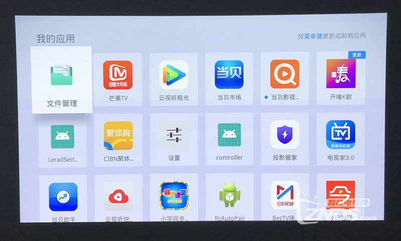 当贝投影通用教程